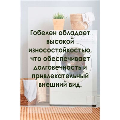 Набор сидушек на круглый табурет 2 шт Плетенка черный