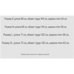 Мужская футболка Н*М