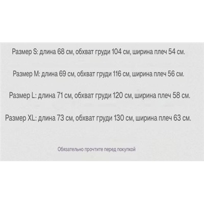 Мужская футболка Н*М