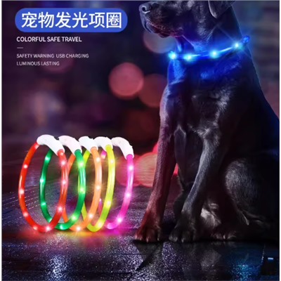 Светящийся ошейник для собак