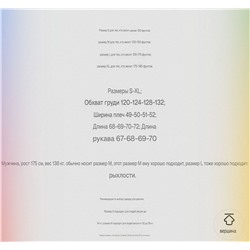 Теплая плюшевая толстовка унисекс с вышивкой РАЛЬ*Ф Л