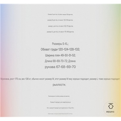 Теплая плюшевая толстовка унисекс с вышивкой РАЛЬ*Ф Л