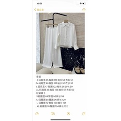 Костюм lp лен люсс