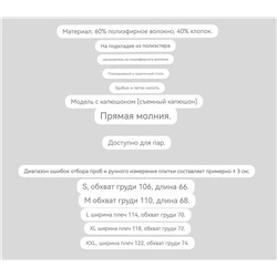 Тёплый  жилет унисекс Reserve*d  Экспорт