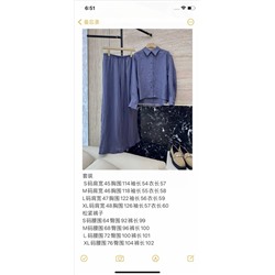 Костюм lp лен люсс