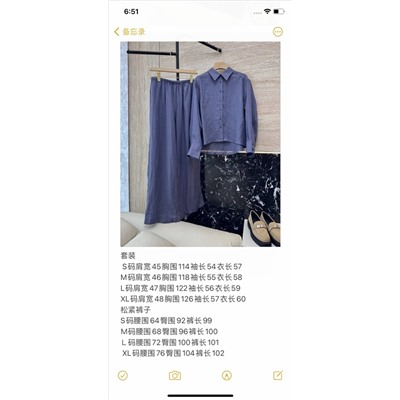 Костюм lp лен люсс