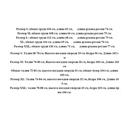 Женский костюм  ЭМПОРИО АРМАН*И