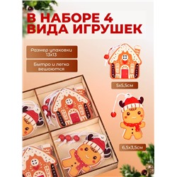 Набор деревянных елочных игрушек 60404