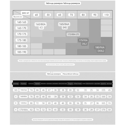 АКЦИЯ !  Интересный женский трикотажный комбинезон с открытыми плечами ГЕС*С