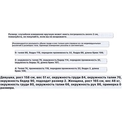 Michae*l Kor*s женские трендовые джинсы, экспорт (цена на оф сайте выше 20 000)