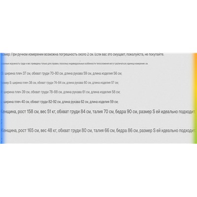 Женский лонгслив с металлизированной нитью МАССИМО Д