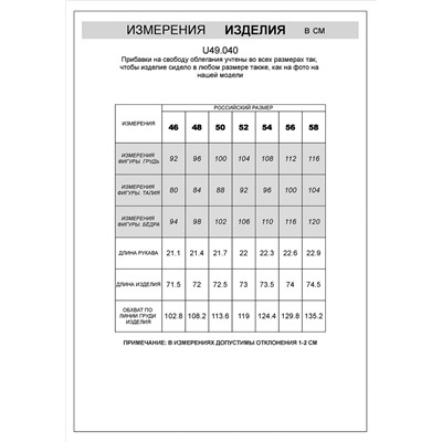 Футболка из фактурного полотна из 100% хлопка