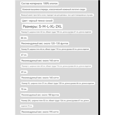 Мужской кардиган ZEGN*A , уже больше даже идет как ветровка
