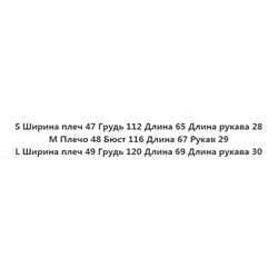 Свободная плиссированная рубашка