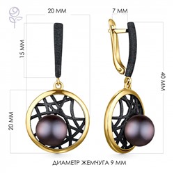 Серьги серебро 52845Y2B