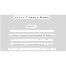 Женская майка  LIM*E  Экспорт в Россию