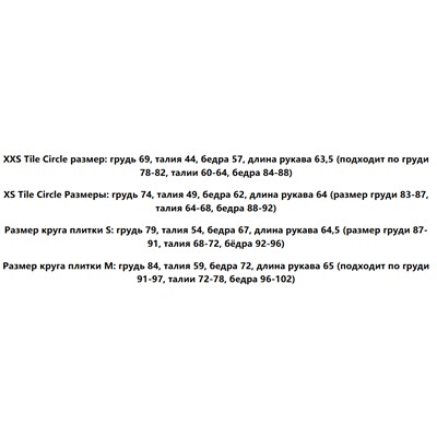 Комбинезон СКИМ*С (разные цвета)