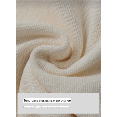 Толстовка худи с контрастной отстрочкой   ГЭ*П