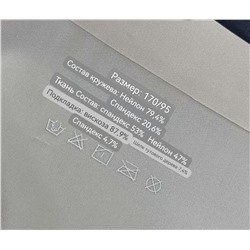 Утягивающие бельё, трусы с высокой талией  LA PERL*A