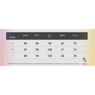 Милое женское платье в цветочный принт ,фабрика