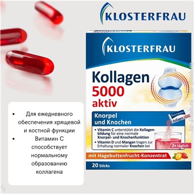 Kollagen 5000 aktiv Sticks 20 St, 80 g