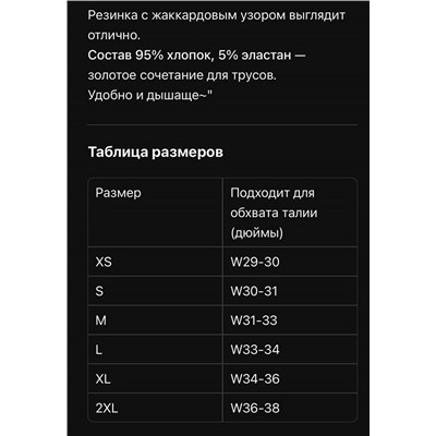 Мужские хлопковые трусы боксеры (1 шт) КАР*Л 😎