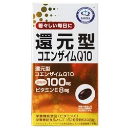 UNIMAT RIKEN Kaneka Reduced Coenzyme Q10 Убихинол восстановленный коэнзим на 30 дней