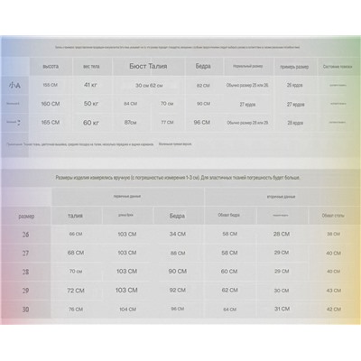Женские прямые джинсы с вышивкой ТОММИ ХИЛФИГЕ*Р