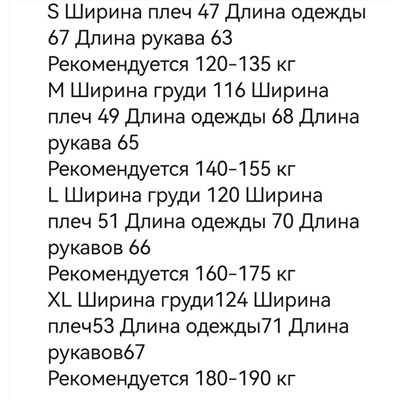 Мужская куртка из иcкуственной замши АЛ*О