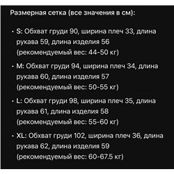 Элегантная, нежная блузка с длинными лентами на горловине