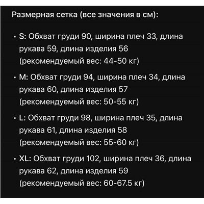 Элегантная, нежная блузка с длинными лентами на горловине