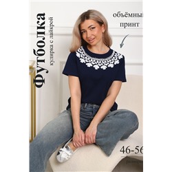 29536 футболка женская