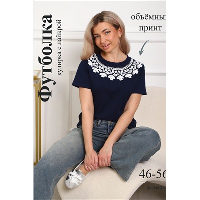 29536 футболка женская