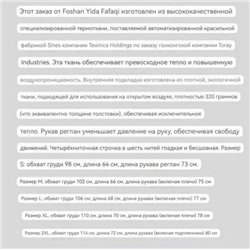 Теплый мужской лонгслив  Brunell*o Cucinell*i