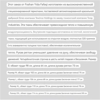 Теплый мужской лонгслив  Brunell*o Cucinell*i