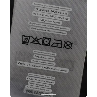 Женская куртка / пуховик РАЛЬ*Ф Л