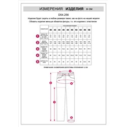 Прямые джинсы из эластичного денима на флисе