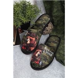 Тапки Рожден в СССР