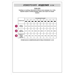 Удлиненная блузка с поясом и карманами из джинсового лиоцелла