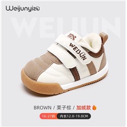 Теплые детские кроссовки для малышей. Осень/зима