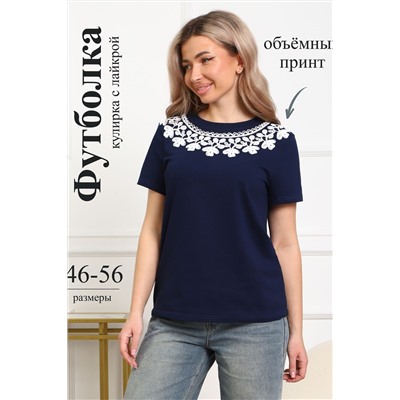29536 футболка женская