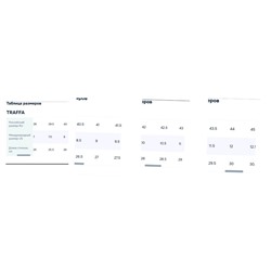 Мужские утепленные кроссовки