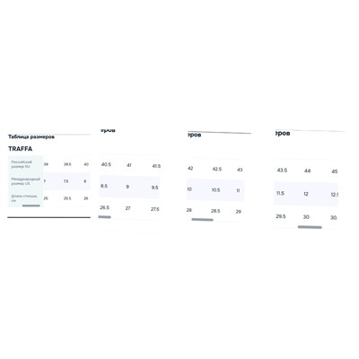 Мужские утепленные кроссовки