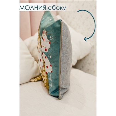 Наволочка декоративная 45х45 Мур