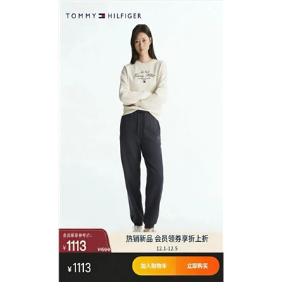 Распродажа брюки