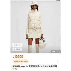 🆕Новинка Женский пуховик  Moncle*r   Реплика 1:1