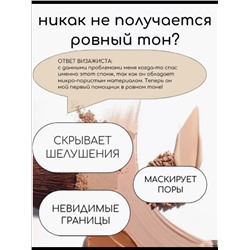 Набор спонжей 4 шт, 60604