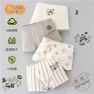 Хлопковые трусики для мальчиков. В наборе 4 шт