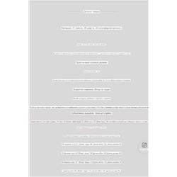 Трикотажное платье Tomm*y Hilfige*r  Материал: 41 нейлон, 30 шерсть, 29 полиэфирное волокно