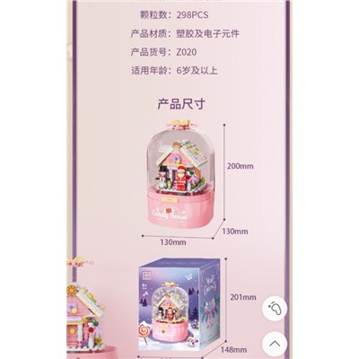 Музыкальный бокс  3 в 1- лего, музыка, снежок